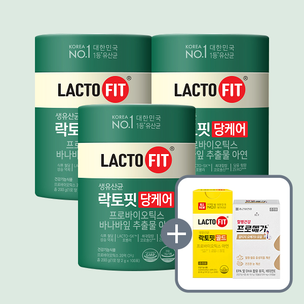 락토핏 당케어 3통과 락토핏 골드·프로메가 추가 구성을 보여주는 판매자 상품 사진